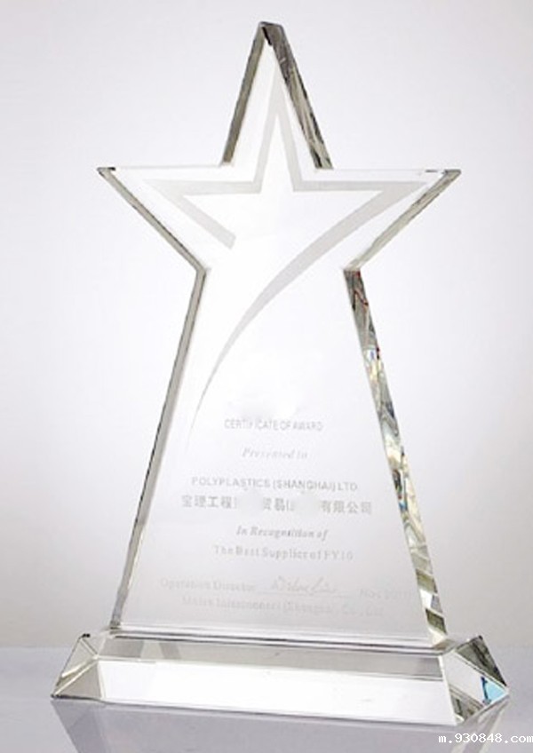 Excellent Cooperator's Cup